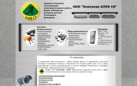 alefsb.ru