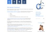 aleganna.spb.ru