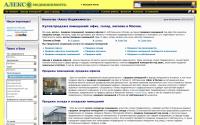 aleks-realty.ru
