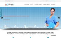 alemarmed.ru