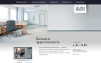 alemcontract.kz