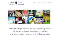 alena-cvetaeva.ru