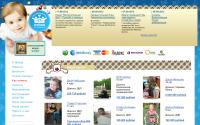 aleshafond.ru