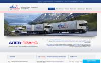 alev-trans.ru