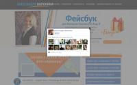 alexandravoronina.ru
