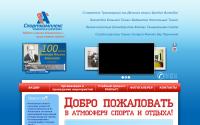 alexclub.ru