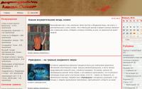 alexey-osokin.ru