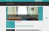 alexsandr-hotel.ru