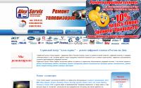 alexservis.ru