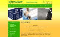 alextara.net
