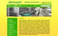 alextorg.net