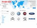alfa-bus.com