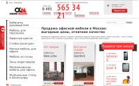 alfa-mebel.ru