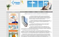 alfa-okna.com