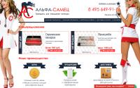 alfa-samec.ru