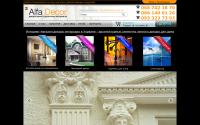 alfadecor.com.ua