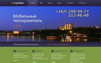 alfaguard.ru