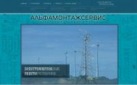 alfamontazhservis.by