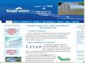 alfaplast-kld.ru