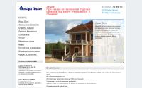 alfaplast.nethouse.ru