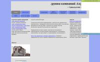 alfin2000.narod.ru