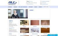 alfint.ru
