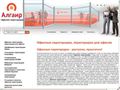 algair.ru