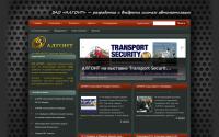 algont.ru