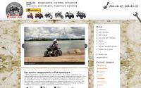 aliancemoto.ru