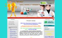 alianshop.ru
