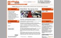 alibaba-market.com