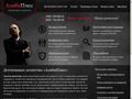 alibiplus.ru