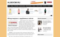 aliboom.ru