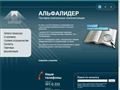 alider.by