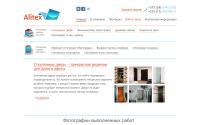 alitex.by