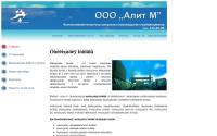 alitm.ru