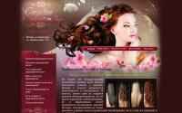 aliveohair.ru