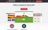 alkantar.ru