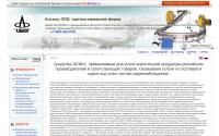 alkon-k.ru