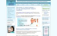 alkoter.ru