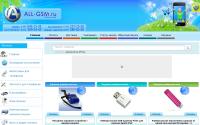 all-gsm.ru