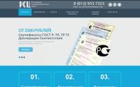 all-sertifikat.ru