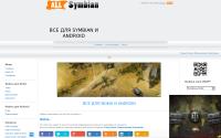 all-symbian.ru