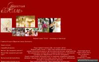 alla-studio.ru