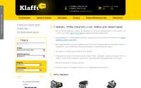 allamps.ru