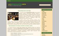allbookmakers.info