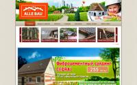 allebau.com.ua