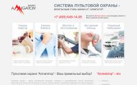 alligator-pult.ru