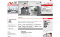 alligator.ru