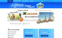 allium-print.ru